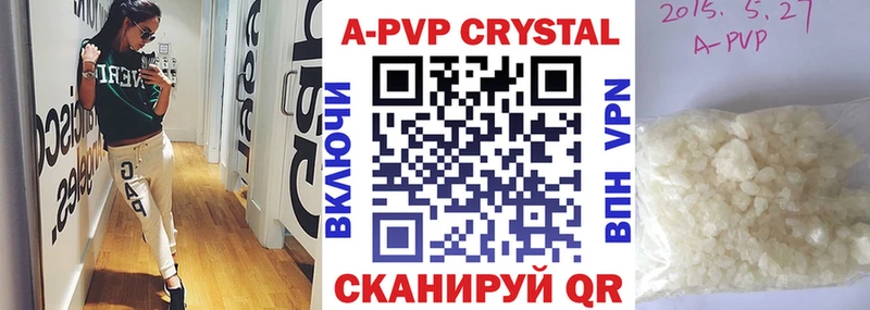 ОМГ ОМГ онион Алдан площадка наркотические препараты Alpha PVP кристаллы