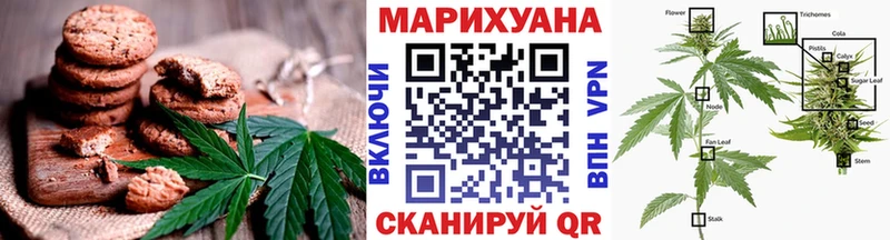 Cannafood марихуана Алдан