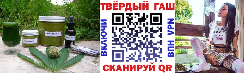 ОМГ ОМГ онион Алдан Печенье с ТГК марихуана даркнет сайт