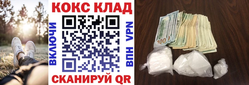 где найти   дарк нет наркотические препараты  COCAIN Columbia  Алдан  блэк спрут зеркало 