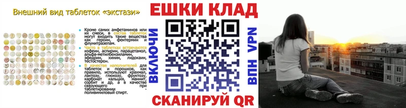 МЕГА сайт  Алдан  ЭКСТАЗИ бентли 