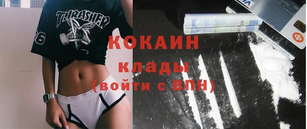 кристаллы Алексин