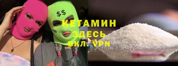 кристаллы Алексин
