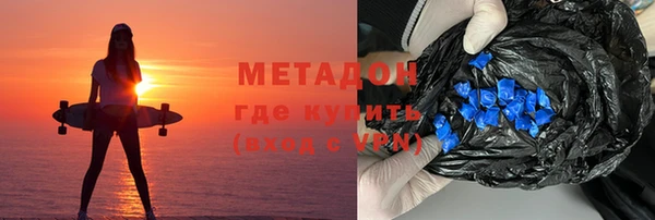 марихуана Абинск