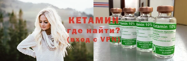 кристаллы Алексин
