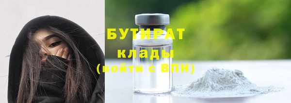 прущая мука Абдулино