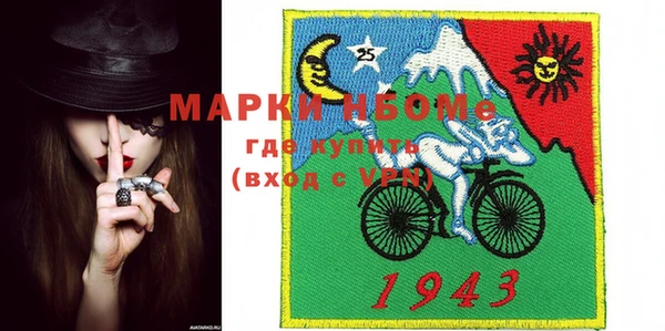 марихуана Абинск