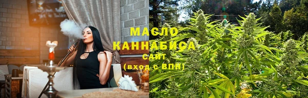 марихуана Абинск