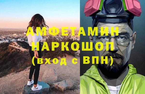 кристаллы Алексин