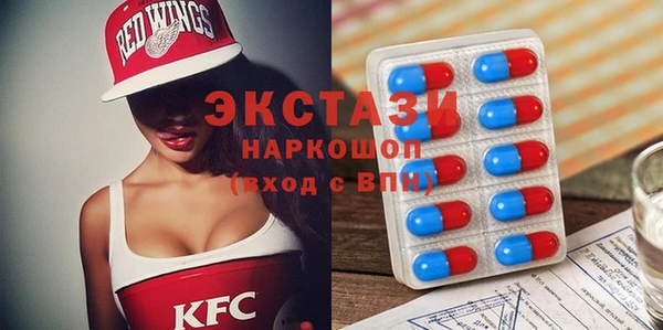 шишки Алзамай