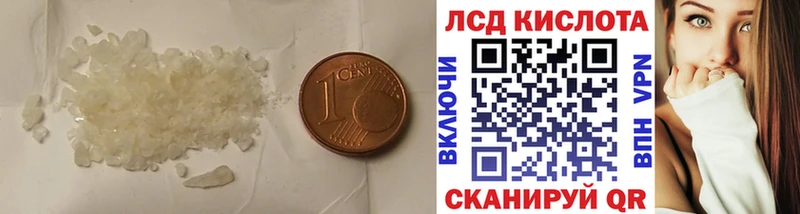 купить наркоту  Алдан  Лсд 25 экстази кислота 