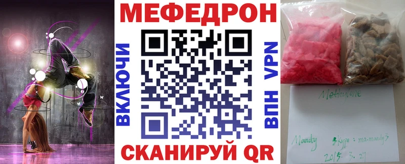 это какой сайт  Алдан  МЯУ-МЯУ мука 