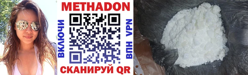 hydra зеркало  Алдан  Метадон белоснежный 