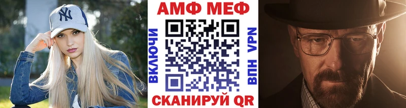 Метамфетамин пудра Алдан