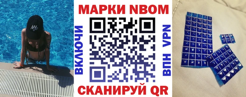 kraken ONION  Алдан  Марки 25I-NBOMe 1,8мг 
