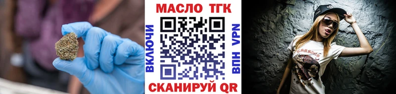 дарнет шоп  блэк спрут зеркало  ТГК вейп  Алдан 