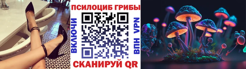 Галлюциногенные грибы мухоморы  OMG ссылка  Алдан 